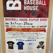 ヒメ日記 2025/03/15 11:35 投稿 かれん ファッションヘルス カリスマ