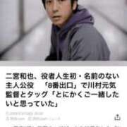 ヒメ日記 2025/03/28 15:45 投稿 かれん ファッションヘルス カリスマ