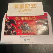 ヒメ日記 2025/04/02 11:43 投稿 かれん ファッションヘルス カリスマ