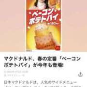 ヒメ日記 2025/04/04 12:25 投稿 かれん ファッションヘルス カリスマ