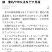 ヒメ日記 2025/04/06 10:35 投稿 かれん ファッションヘルス カリスマ
