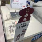 ヒメ日記 2025/04/11 13:05 投稿 かれん ファッションヘルス カリスマ