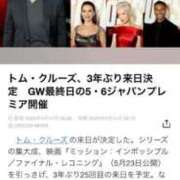 ヒメ日記 2025/04/14 16:58 投稿 かれん ファッションヘルス カリスマ