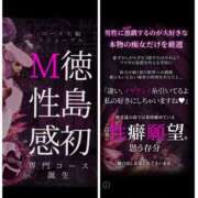 ヒメ日記 2025/04/21 12:25 投稿 かれん ファッションヘルス カリスマ