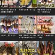 ヒメ日記 2025/04/22 10:25 投稿 かれん ファッションヘルス カリスマ