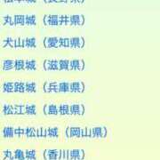 ヒメ日記 2025/04/22 13:05 投稿 かれん ファッションヘルス カリスマ