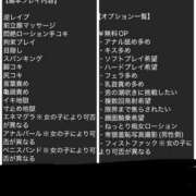 ヒメ日記 2025/04/24 16:25 投稿 かれん ファッションヘルス カリスマ