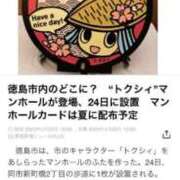 ヒメ日記 2025/04/27 18:15 投稿 かれん ファッションヘルス カリスマ