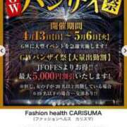ヒメ日記 2025/04/30 12:25 投稿 かれん ファッションヘルス カリスマ