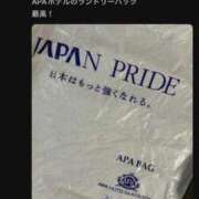 ヒメ日記 2025/04/30 16:05 投稿 かれん ファッションヘルス カリスマ