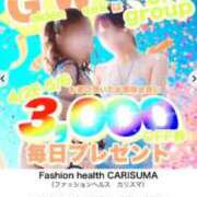 ヒメ日記 2025/04/30 20:15 投稿 かれん ファッションヘルス カリスマ