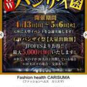 ヒメ日記 2025/05/01 15:25 投稿 かれん ファッションヘルス カリスマ