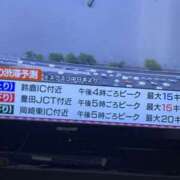 ヒメ日記 2025/05/04 12:25 投稿 かれん ファッションヘルス カリスマ