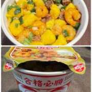 ヒメ日記 2025/05/09 14:45 投稿 かれん ファッションヘルス カリスマ