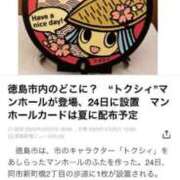 ヒメ日記 2025/05/10 17:45 投稿 かれん ファッションヘルス カリスマ