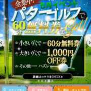ヒメ日記 2025/05/12 11:05 投稿 かれん ファッションヘルス カリスマ