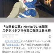 ヒメ日記 2025/05/17 11:35 投稿 かれん ファッションヘルス カリスマ