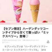 ヒメ日記 2025/05/17 16:55 投稿 かれん ファッションヘルス カリスマ