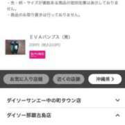 ヒメ日記 2025/05/21 12:35 投稿 かれん ファッションヘルス カリスマ