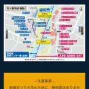 ヒメ日記 2025/05/24 13:05 投稿 かれん ファッションヘルス カリスマ