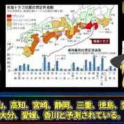 ヒメ日記 2025/05/26 17:45 投稿 かれん ファッションヘルス カリスマ