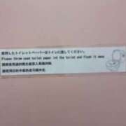 ヒメ日記 2025/05/28 10:25 投稿 かれん ファッションヘルス カリスマ