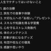 ヒメ日記 2025/05/28 13:05 投稿 かれん ファッションヘルス カリスマ