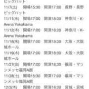 ヒメ日記 2025/06/02 20:25 投稿 かれん ファッションヘルス カリスマ