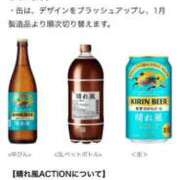 ヒメ日記 2025/06/03 12:45 投稿 かれん ファッションヘルス カリスマ