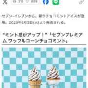 ヒメ日記 2025/06/03 17:55 投稿 かれん ファッションヘルス カリスマ