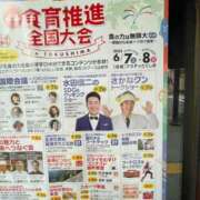 ヒメ日記 2025/06/07 11:15 投稿 かれん ファッションヘルス カリスマ