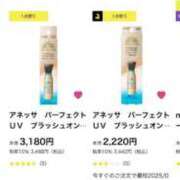 ヒメ日記 2025/06/08 10:25 投稿 かれん ファッションヘルス カリスマ