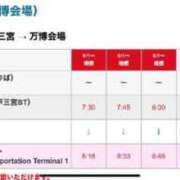 ヒメ日記 2025/06/11 23:55 投稿 かれん ファッションヘルス カリスマ