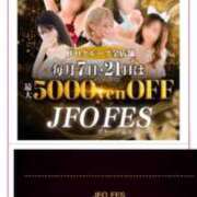 ヒメ日記 2025/06/21 15:35 投稿 かれん ファッションヘルス カリスマ