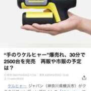 ヒメ日記 2025/06/24 10:25 投稿 かれん ファッションヘルス カリスマ