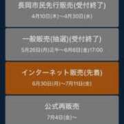 ヒメ日記 2025/06/24 12:35 投稿 かれん ファッションヘルス カリスマ