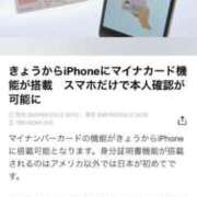 ヒメ日記 2025/06/24 15:25 投稿 かれん ファッションヘルス カリスマ