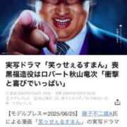 ヒメ日記 2025/06/26 22:38 投稿 かれん ファッションヘルス カリスマ