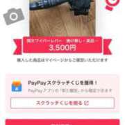 ヒメ日記 2025/07/05 02:03 投稿 かれん ファッションヘルス カリスマ