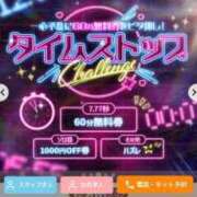 ヒメ日記 2025/07/06 14:25 投稿 かれん ファッションヘルス カリスマ