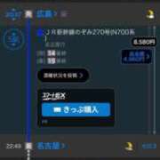 ヒメ日記 2025/07/12 21:25 投稿 かれん ファッションヘルス カリスマ