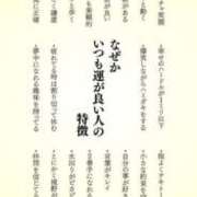 ヒメ日記 2025/07/16 12:55 投稿 かれん ファッションヘルス カリスマ