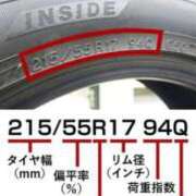 ヒメ日記 2025/07/17 10:35 投稿 かれん ファッションヘルス カリスマ