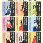 ヒメ日記 2025/07/24 10:25 投稿 かれん ファッションヘルス カリスマ