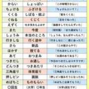 ヒメ日記 2025/07/24 17:35 投稿 かれん ファッションヘルス カリスマ