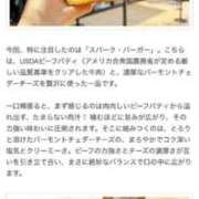 ヒメ日記 2025/07/24 19:25 投稿 かれん ファッションヘルス カリスマ