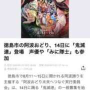 ヒメ日記 2025/07/25 01:35 投稿 かれん ファッションヘルス カリスマ