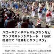 ヒメ日記 2025/07/29 12:35 投稿 かれん ファッションヘルス カリスマ