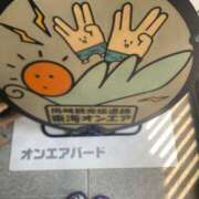 ヒメ日記 2025/08/01 17:05 投稿 かれん ファッションヘルス カリスマ