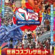 ヒメ日記 2025/08/02 17:05 投稿 かれん ファッションヘルス カリスマ